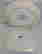 item-129306056=4