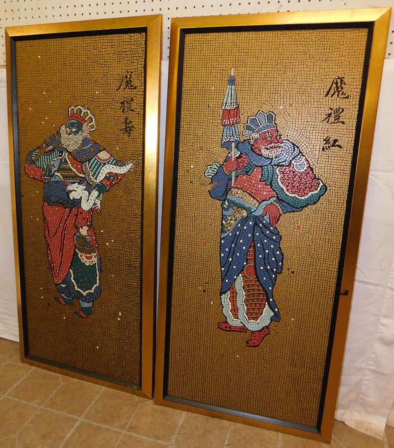 Lot 2 Oriental OOB - W/ Character Marks (1 of 4)