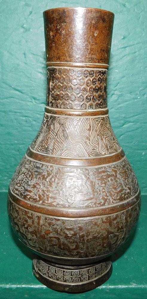 Antique Bronze Oriental Vase (1 of 4)