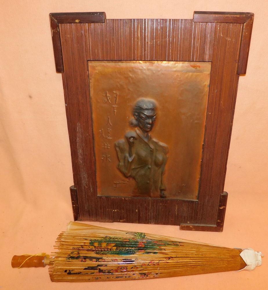 Framed Copper Portrait of Lady & Oriental Painted Parasol (1 of 4)
