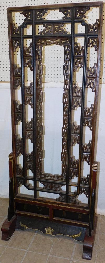 Painted Oriental Wood Carved Screen (1 of 4)