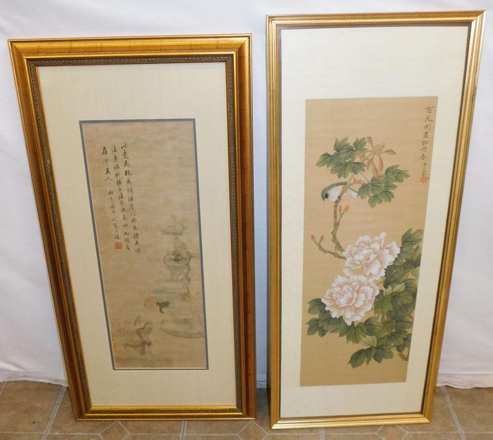 Two Framed Oriental Prints (1 of 5)