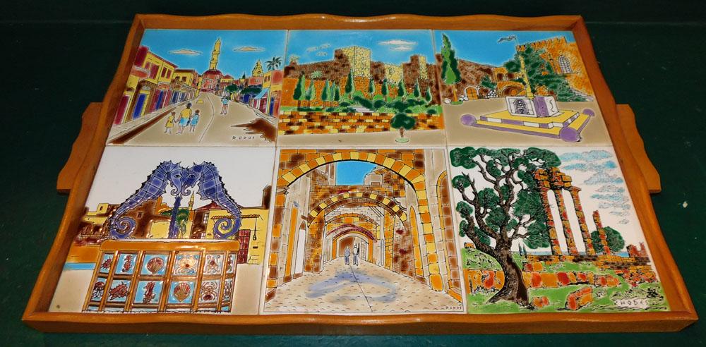 Maple & Tile Insert Serving Tray (1 of 3)