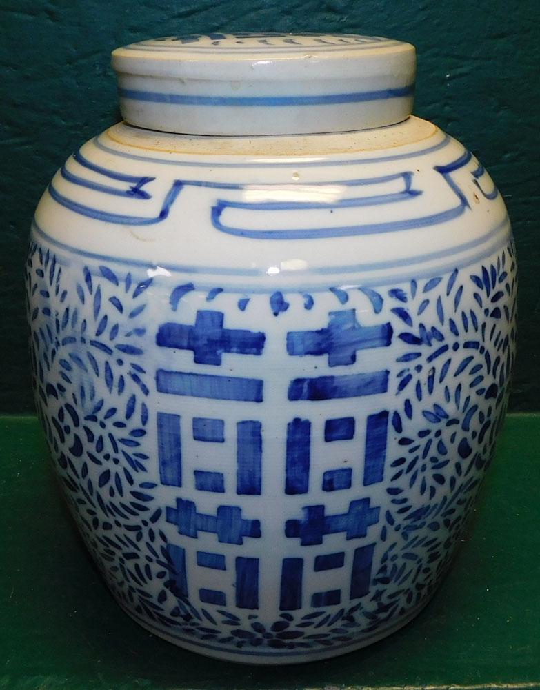 Blue & White Oriental Porcelain Ginger Jar (1 of 4)