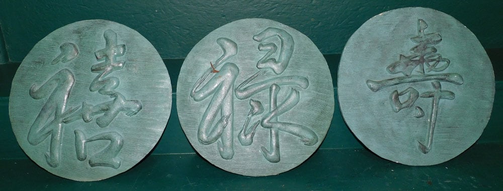 Three Painted Resin Oriental Wall Plaques (1 of 4)