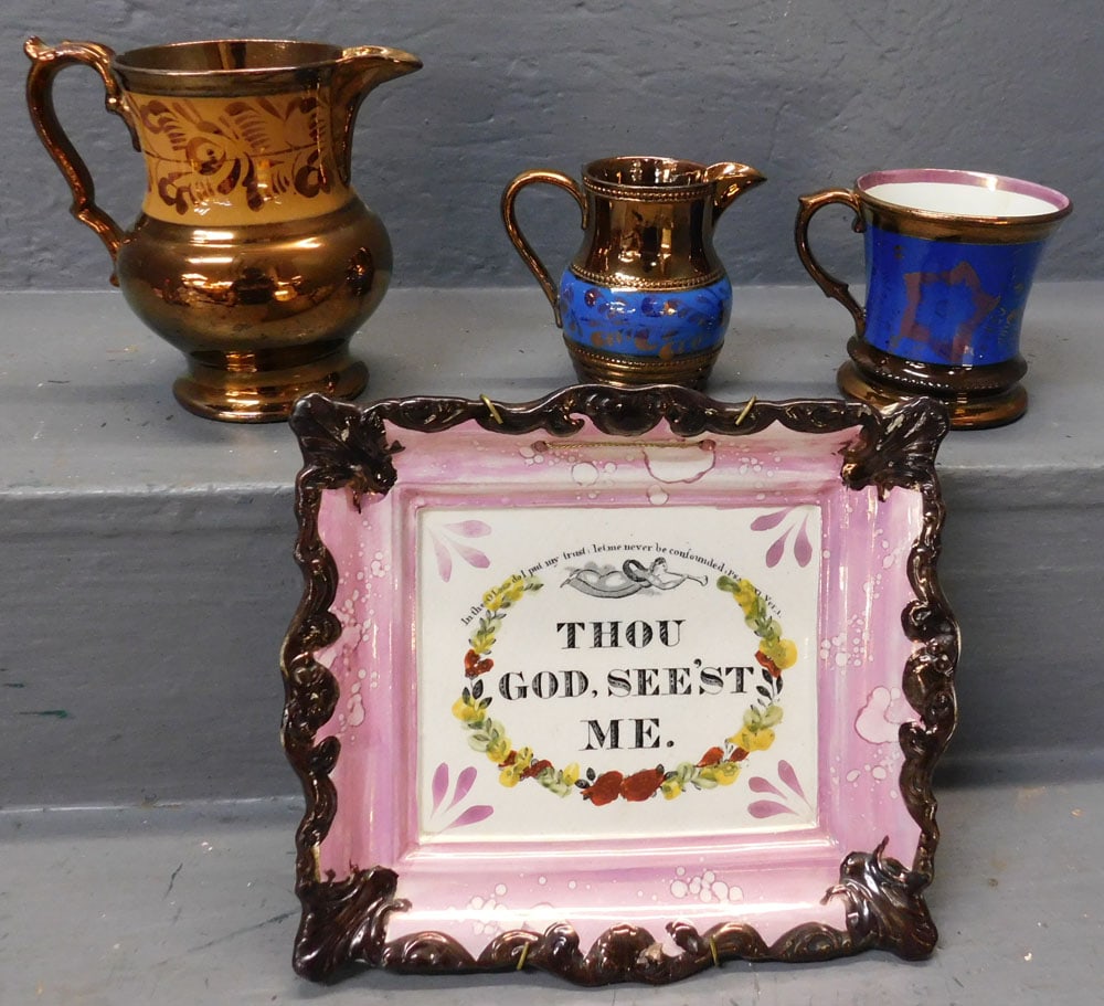 4 Antique Copper Luster Items (1 of 5)