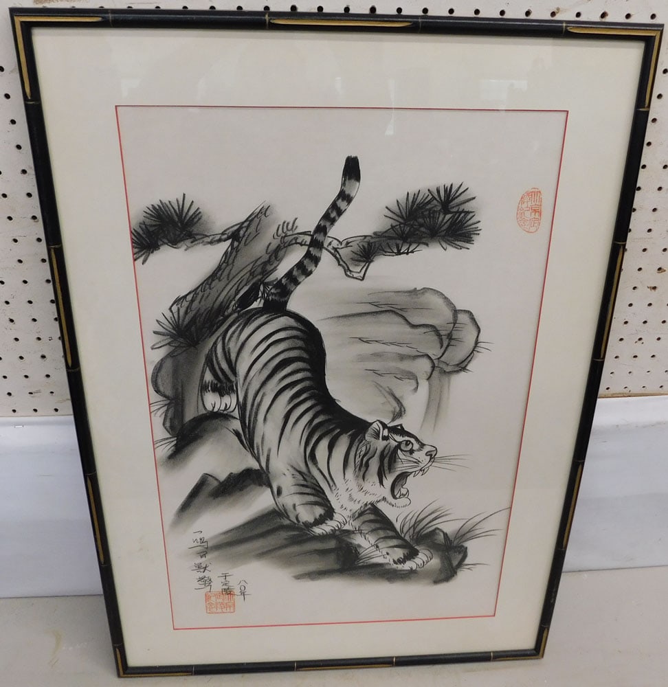 Framed Oriental Print of Tiger Signed with Character Marks (1 of 4)