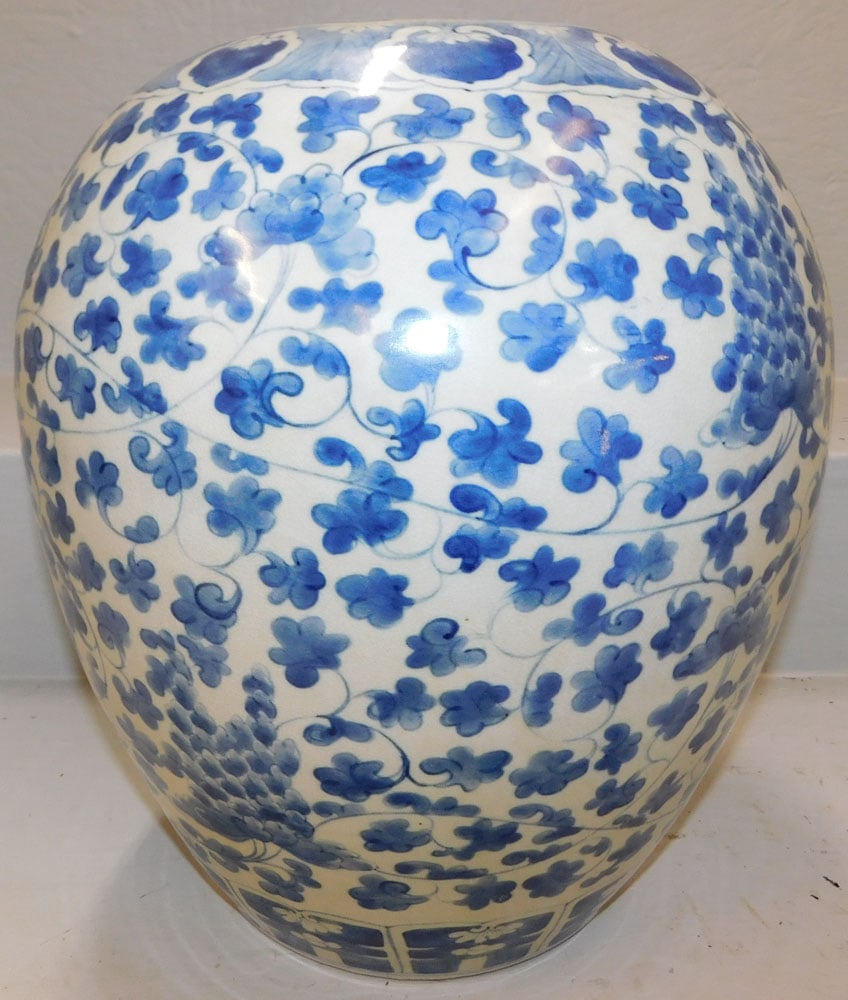 Oriental Porcelain Vase by Maitland Smith (1 of 3)