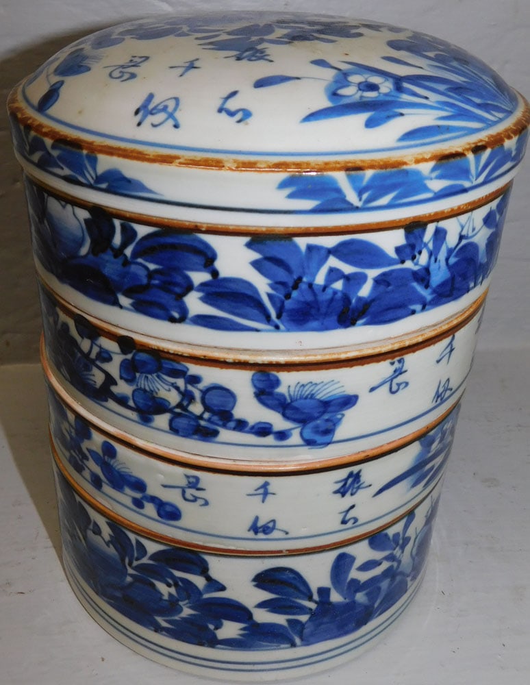 Oriental Porcelain Stacking Dish with Character Marks: Oriental Porcelain Stacking Dish with Character Marks. 8" H ALL DESCRIPTIONS AND ANY CONDITION STATEMENT GIVEN BY LANGSTON AUCTION GALLERY ARE STRICTLY OPINIONS AND LANGSTON'S SHALL HAVE NO RESPONSIBI