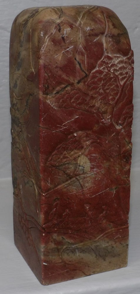 Chinese Carved Soapstone Stamp (1 of 3)