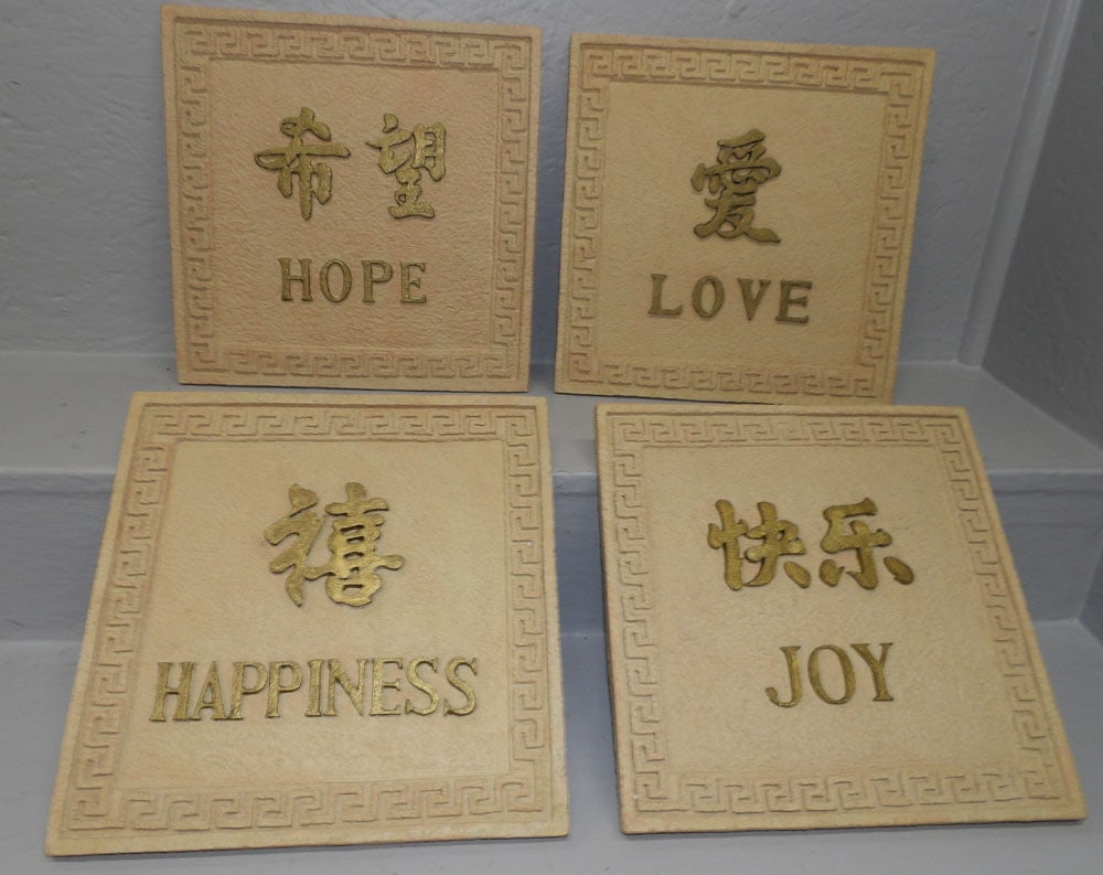 four painted oriental wall plaques (1 of 5)