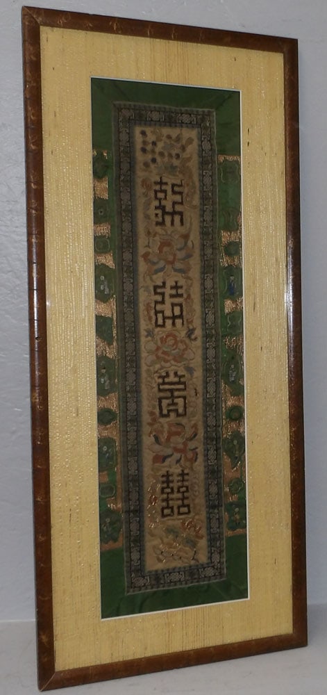 Framed Oriental Silk Embroidery (1 of 5)