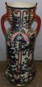 Satsuma Porcelain Urn, (As Is)
