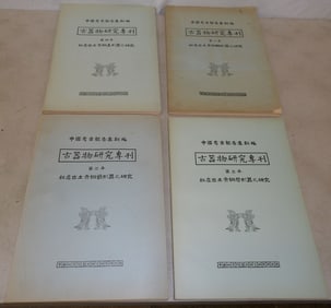 4 Chinese reference books