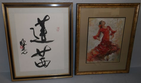 Framed Oriental Watercolor & Framed Print