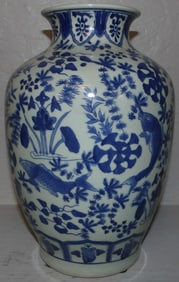 Blue & White Oriental Porcelain Vase with Koi Motif