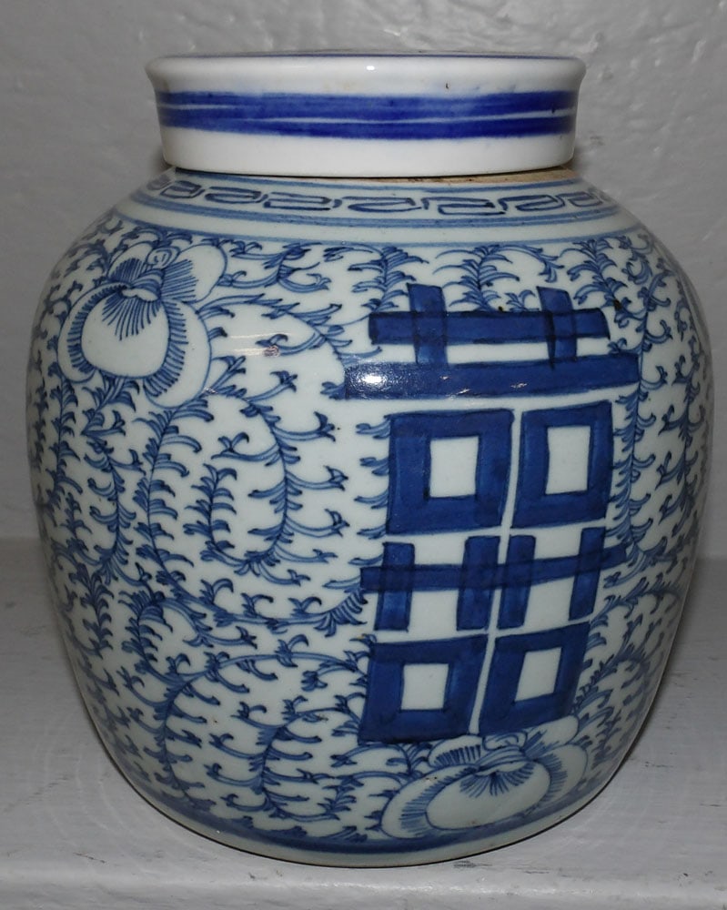 19th Century Chinese Happiness Ginger Jar With Lid (1 of 3)