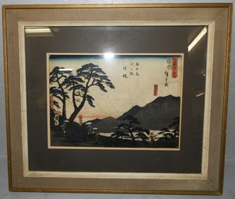Framed Oriental Watercolor on Rice Paper Signed with Character Marks