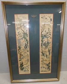 Framed Oriental Silk Embroidery