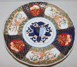 Imari Porcelain Bowl
