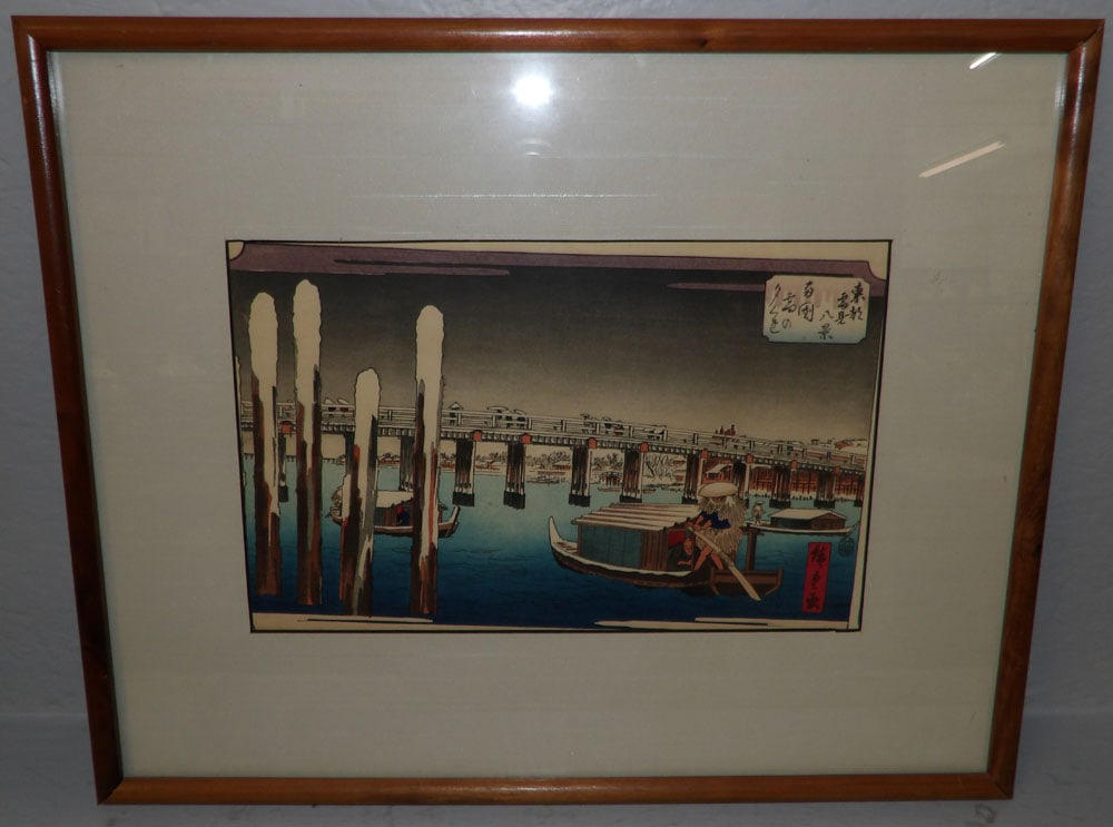 Framed Oriental Wood Block Print Signed with Character Marks (1 of 3)