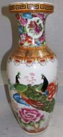 Large Oriental Porcelain Vase