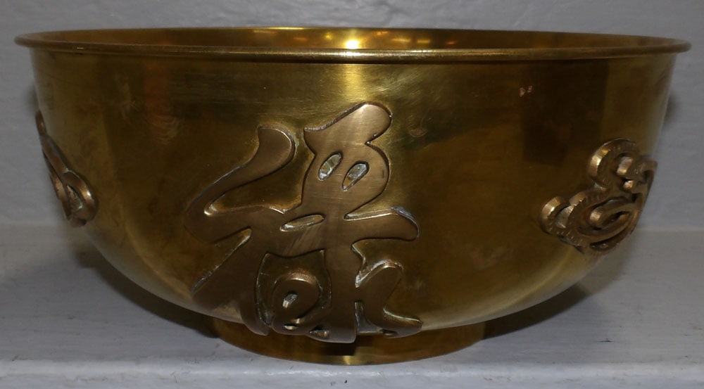 Oriental Brass Bowl: Oriental Brass Bowl . 5 1/2" H 12" Dia., "ALL DESCRIPTIONS AND ANY CONDITION STATEMENT GIVEN BY LANGSTON AUCTION GALLERY ARE STRICTLY OPINIONS AND LANGSTON'S SHALL HAVE NO RESPONSIBILITY FOR ERRORS