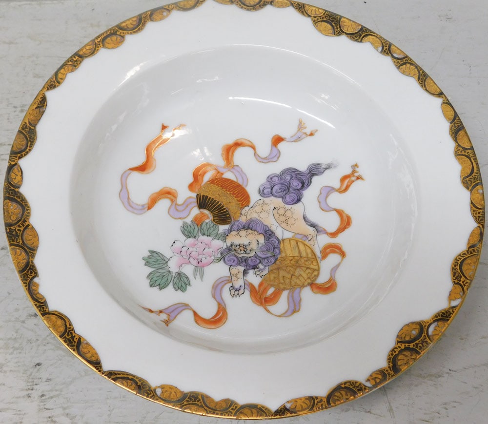 Antique Japanese Meiji Porcelain Bowl with Foo Dog Motif Signed with Character Marks (1 of 4)