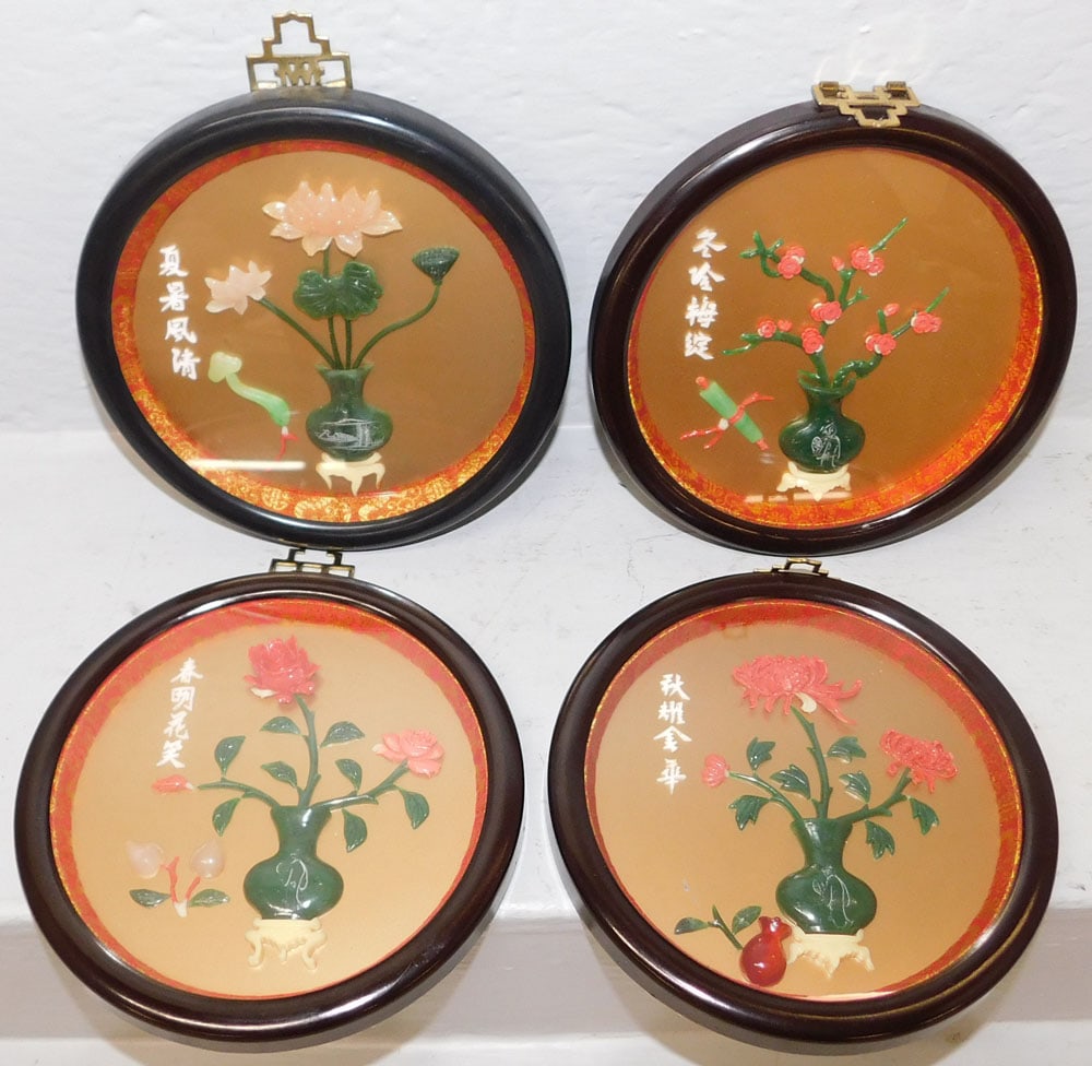 Four Oriental Small Jade Stone Carvings in Round Enclosed Frames: Four Oriental Small Jade Stone Carvings in Round Enclosed Frames. 7 1/4" Dia. ALL DESCRIPTIONS AND ANY CONDITION STATEMENT GIVEN BY LANGSTON AUCTION GALLERY ARE STRICTLY OPINIONS AND LANGSTON'S