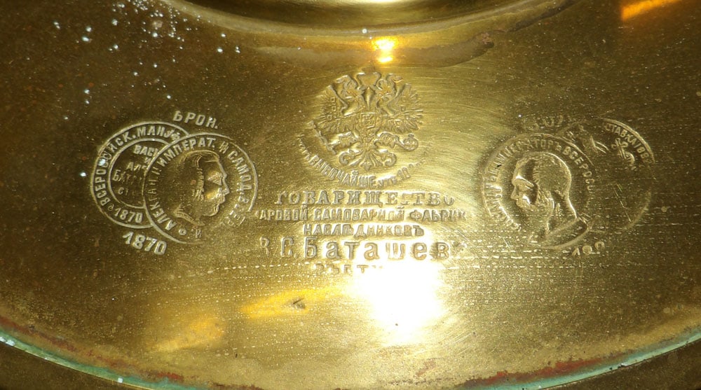 Antique Brass Samovar - 5