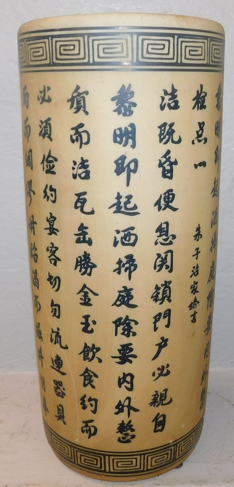 Oriental Porcelain Umbrella Stand with Calligraphy Decoration: Oriental Porcelain Umbrella Stand with Calligraphy Decoration . 17 1/2" H 8" Dia. ALL DESCRIPTIONS AND ANY CONDITION STATEMENT GIVEN BY LANGSTON AUCTION GALLERY ARE STRICTLY OPINIONS AND LANGSTON'S