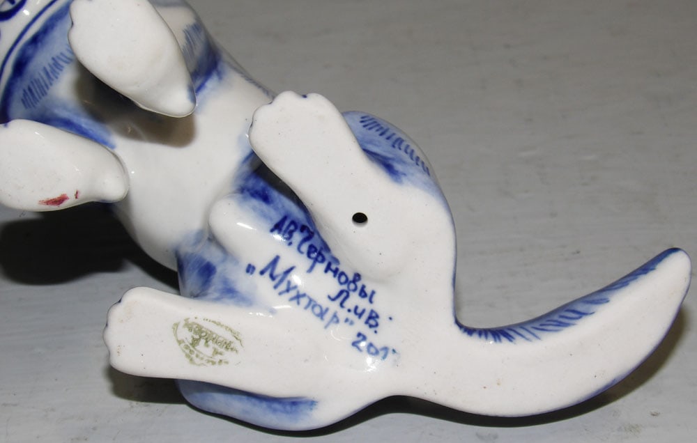 Three Porcelain Figurines - 5
