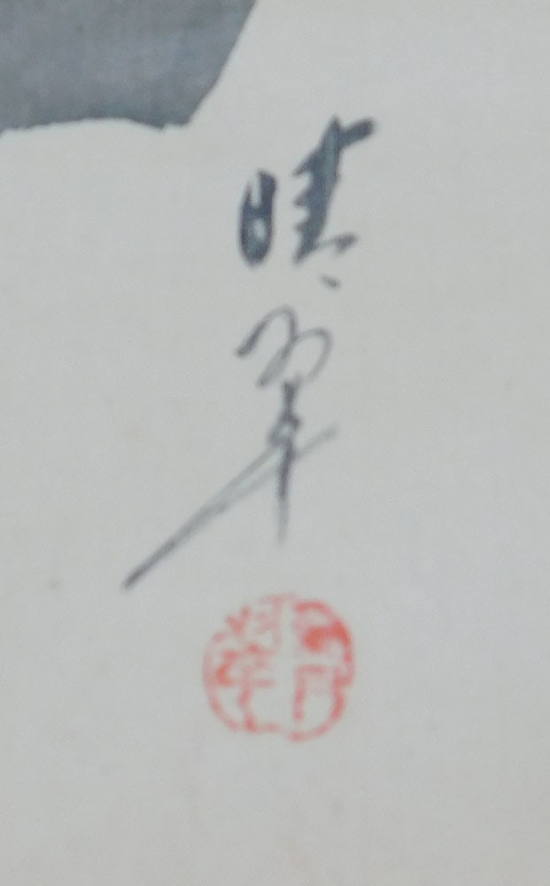 Three Antique Chinese Scrolls - 6
