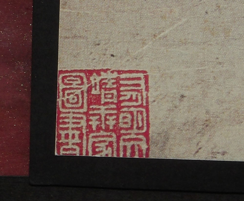 Three Framed Oriental Prints - 7