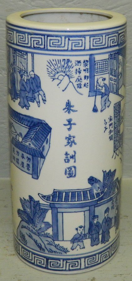 Oriental Brush vase - 10"h (1 of 2)