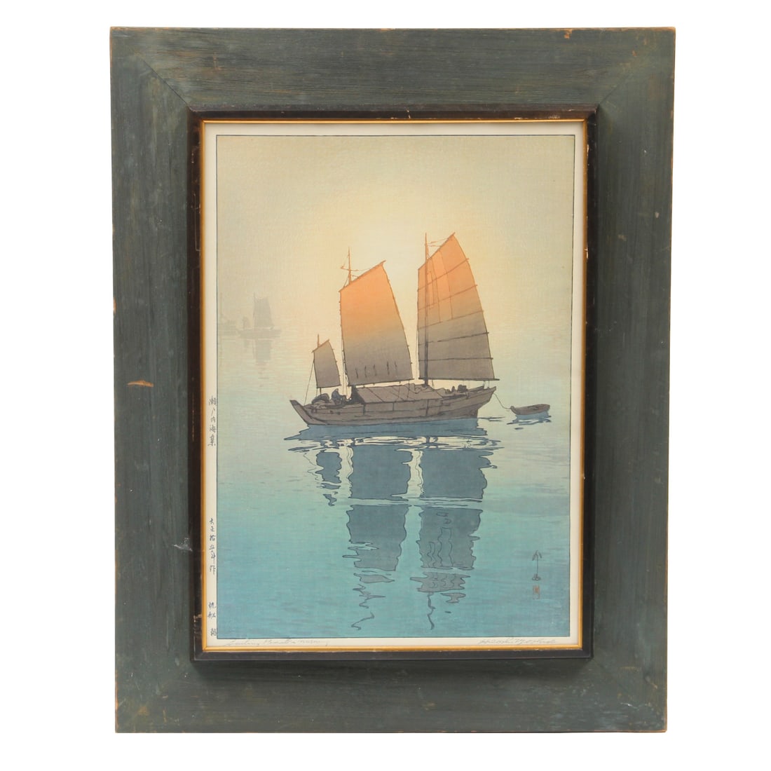 Yoshida Hiroshi (Japanese, 1876 - 1950) Wood Block: A woodblock print of sailboats by Yoshida Hiroshi. Sailboats: Morning (Hansen, asa), from the series Inland Sea (Seto Naikai shu). 1926. Piece is framed in Kanda Gallery original frame under glass. si