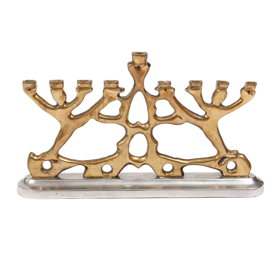 Vintage Benyamin Brass Menorah: Vintage Benyamin signed brass menorah numbered 60/127. 12w, 7.25h, 2d inches.