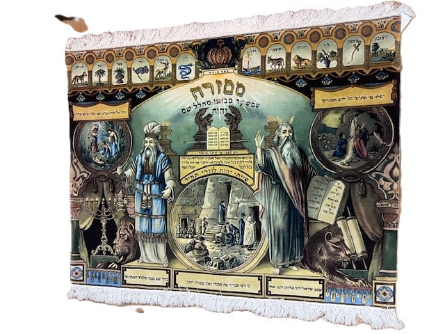 The Mizrah: Moses, Aaron, and the Twelve Tribes Persian Rug 3'10 x4'11": This is a masterfully crafted Persian Tabriz Pictorial Rug, blending historical narrative with the exceptional fine-knotting techniques characteristic of the Tabriz region. This piece serves as both a