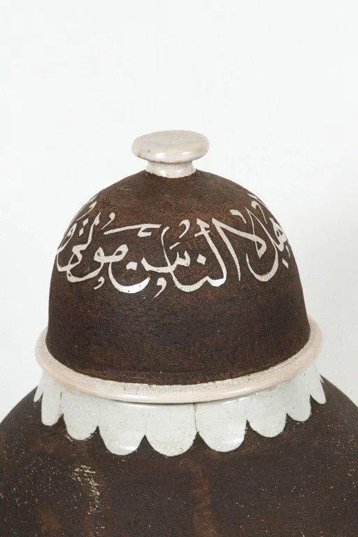 Moroccan Ceramic Urns With Arabic Calligraphy Designs - a Pair - 3
