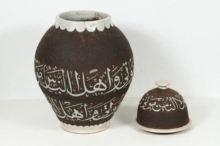 Moroccan Ceramic Urns With Arabic Calligraphy Designs - a Pair - 4