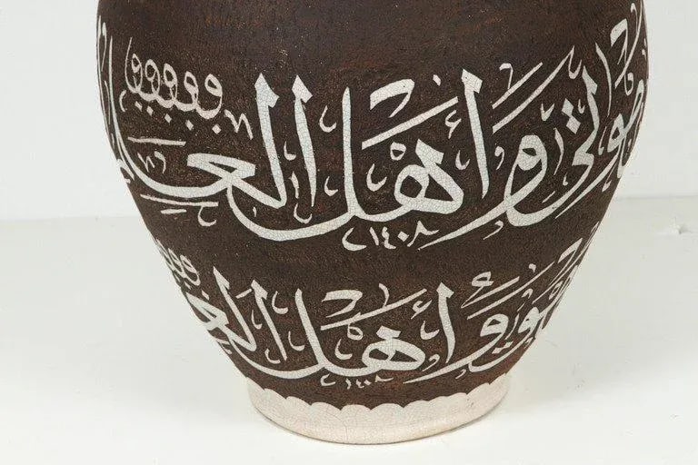 Moroccan Ceramic Urns With Arabic Calligraphy Designs - a Pair - 7