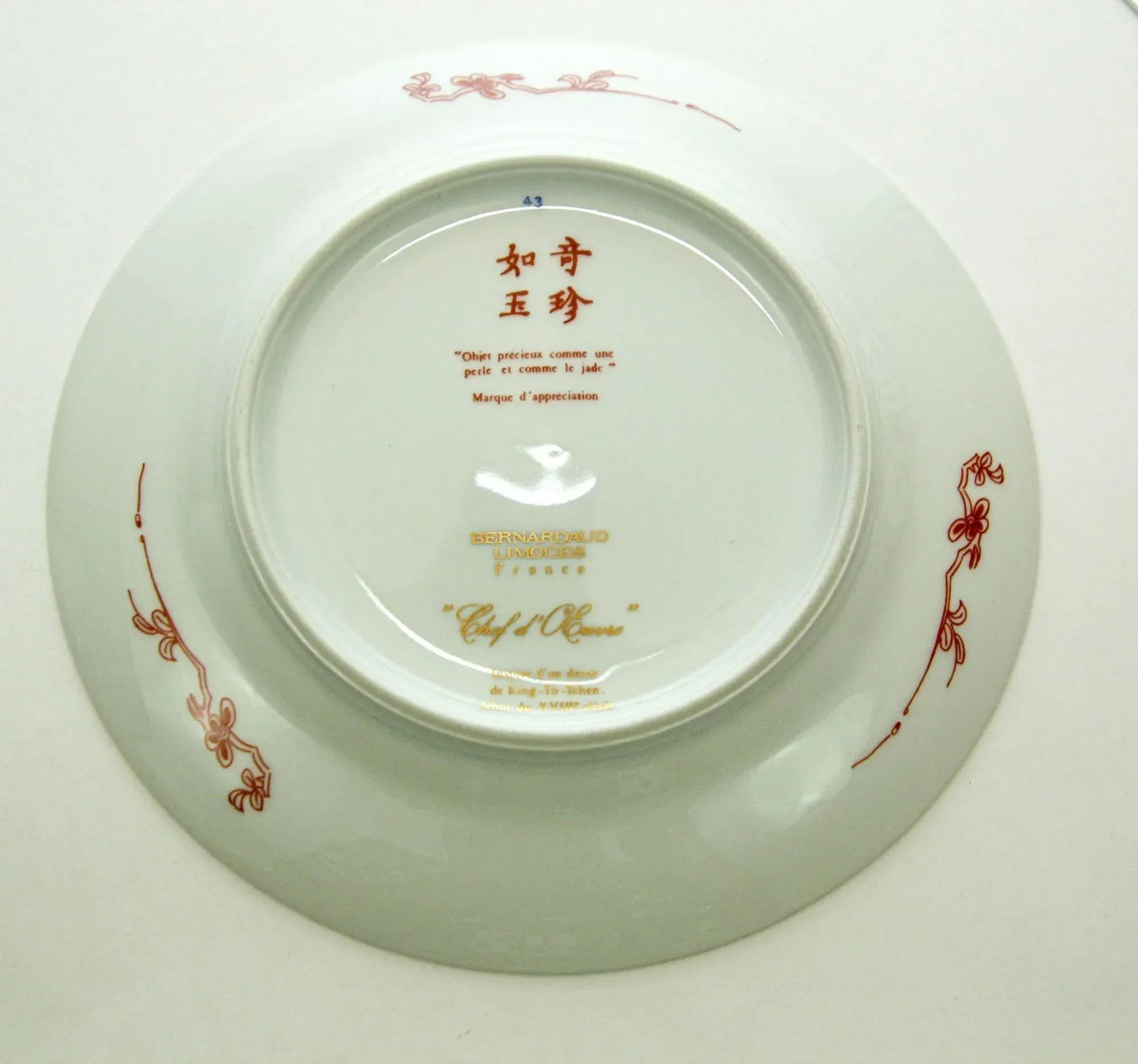 Chef d'Oeuvre by Bernardaud Limoges France Porcelain Set of 5 - 9