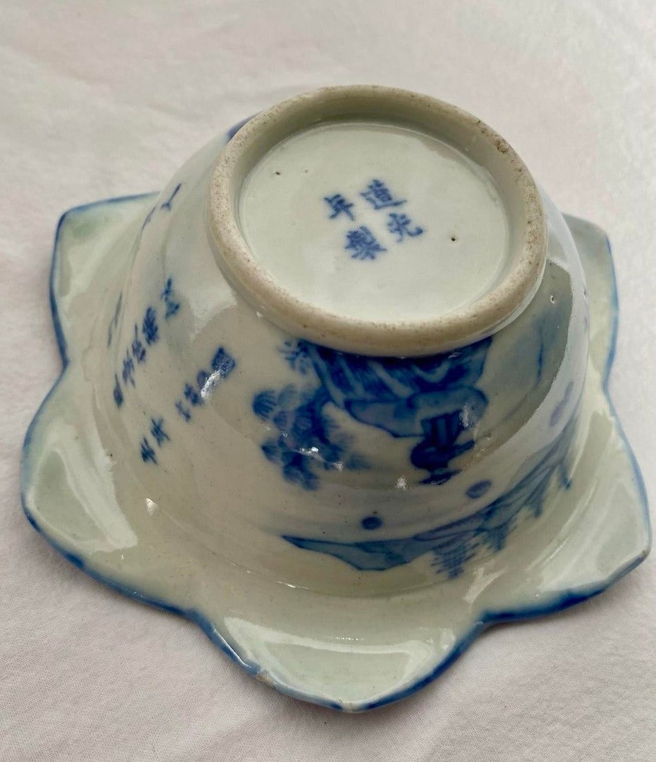 Late Qing / Republic Period Blue & White "Treasure Ship" Lobed Bowl - 16