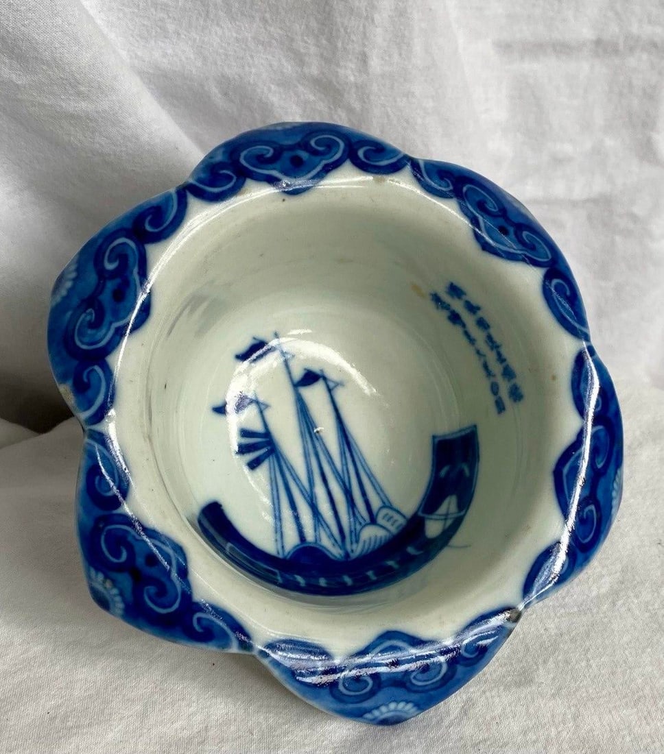 Late Qing / Republic Period Blue & White "Treasure Ship" Lobed Bowl - 2