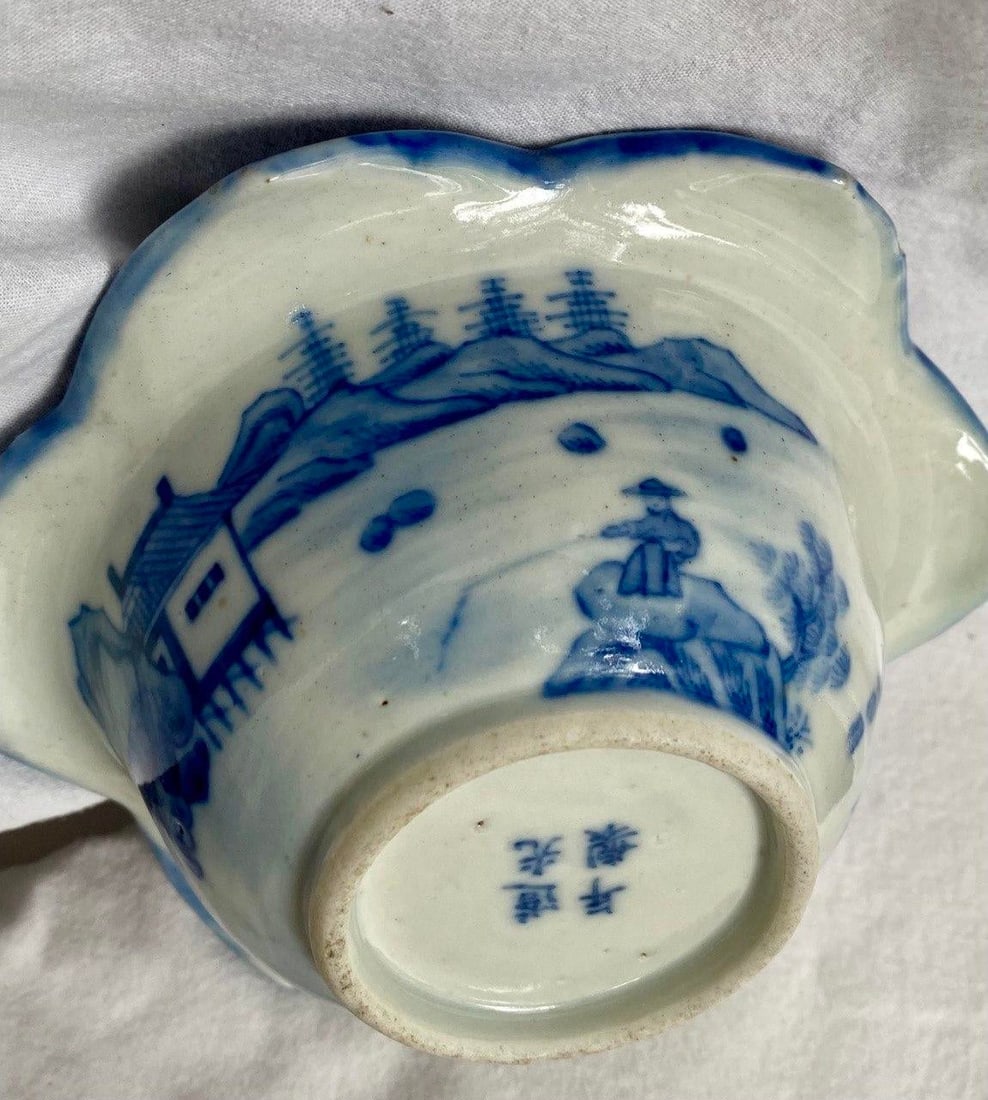 Late Qing / Republic Period Blue & White "Treasure Ship" Lobed Bowl - 4