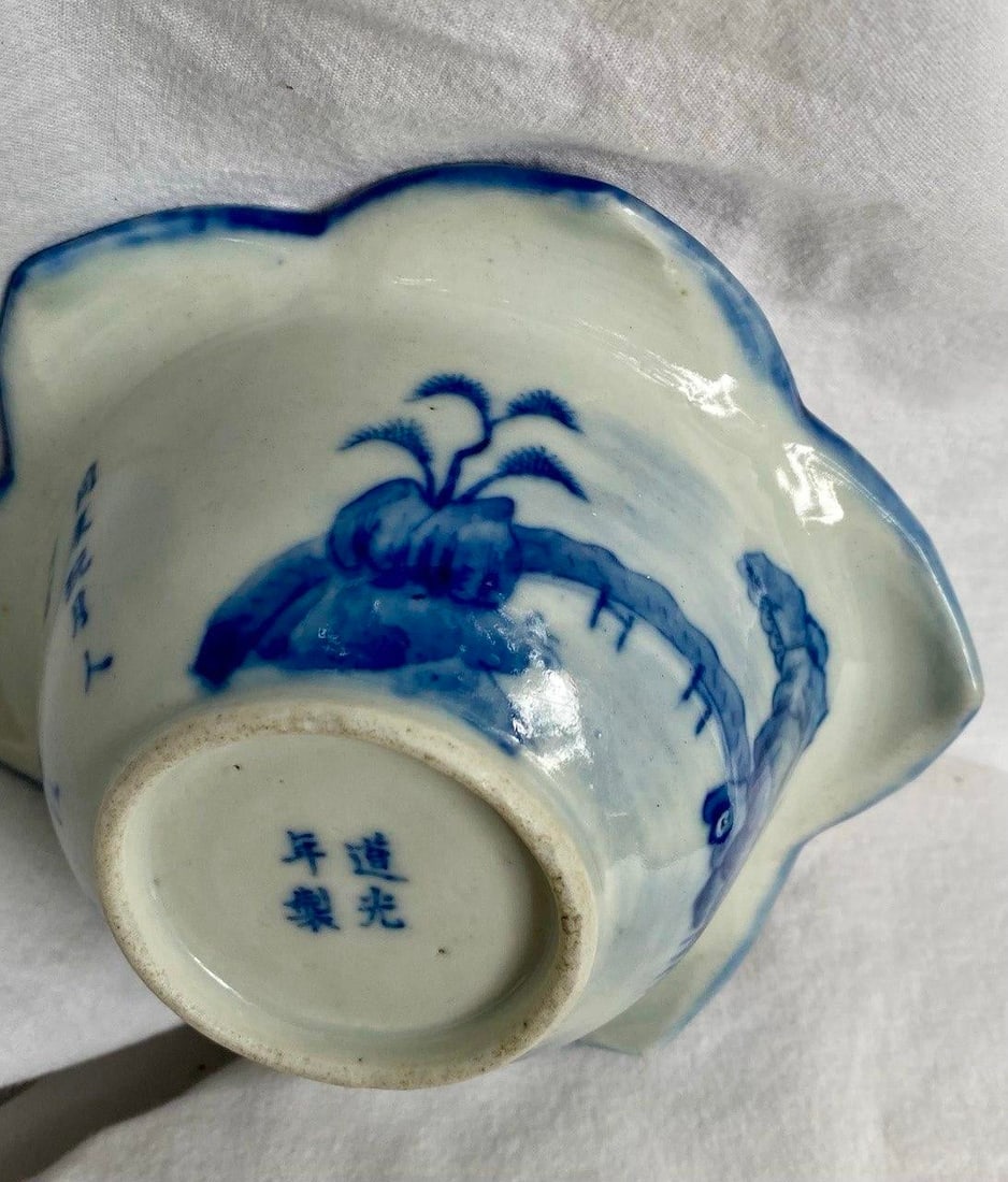 Late Qing / Republic Period Blue & White "Treasure Ship" Lobed Bowl - 5