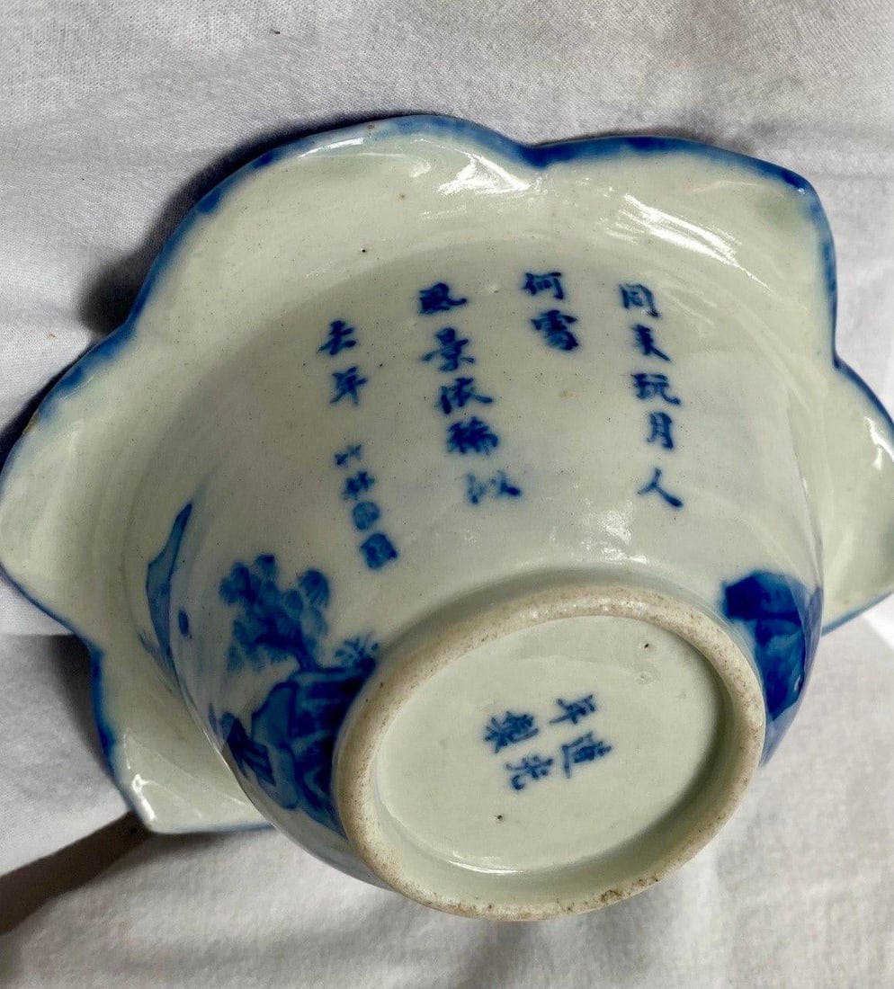 Late Qing / Republic Period Blue & White "Treasure Ship" Lobed Bowl - 6