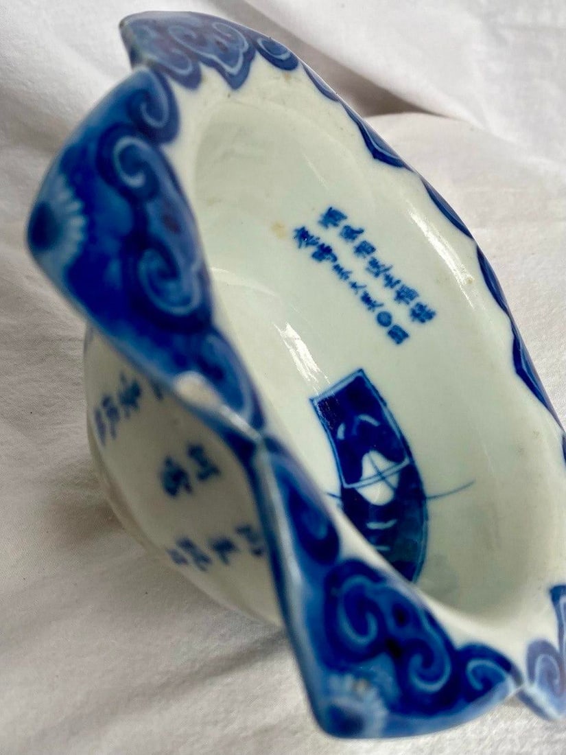Late Qing / Republic Period Blue & White "Treasure Ship" Lobed Bowl - 7
