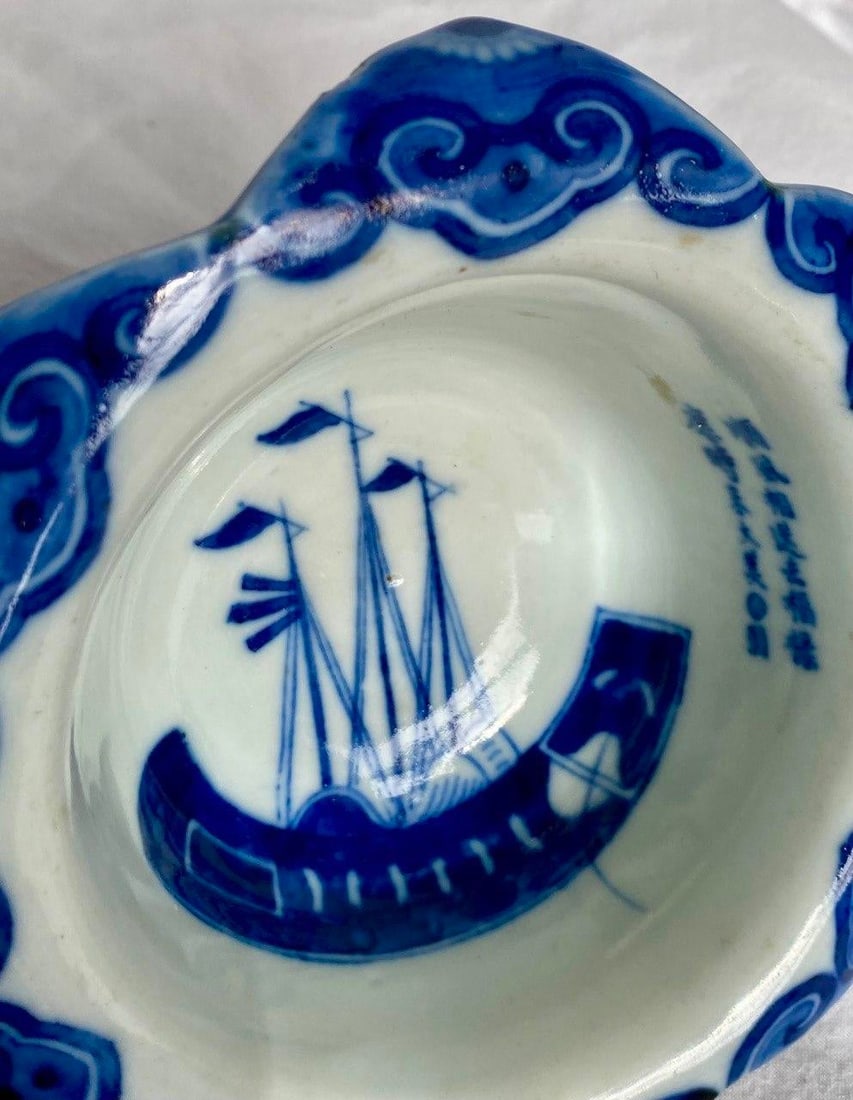 Late Qing / Republic Period Blue & White "Treasure Ship" Lobed Bowl - 8