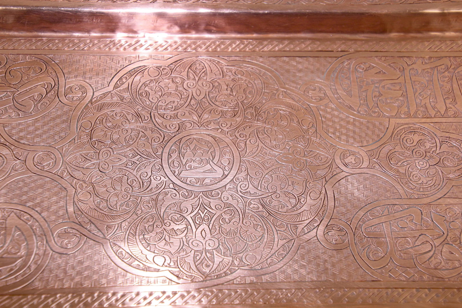 Antique Indo Persian Copper Charger Serving Tray - 8